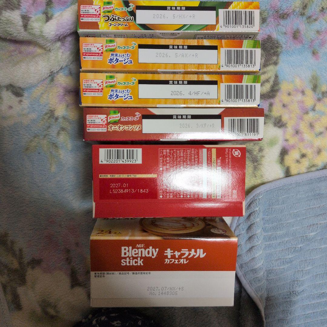 たけつむになります