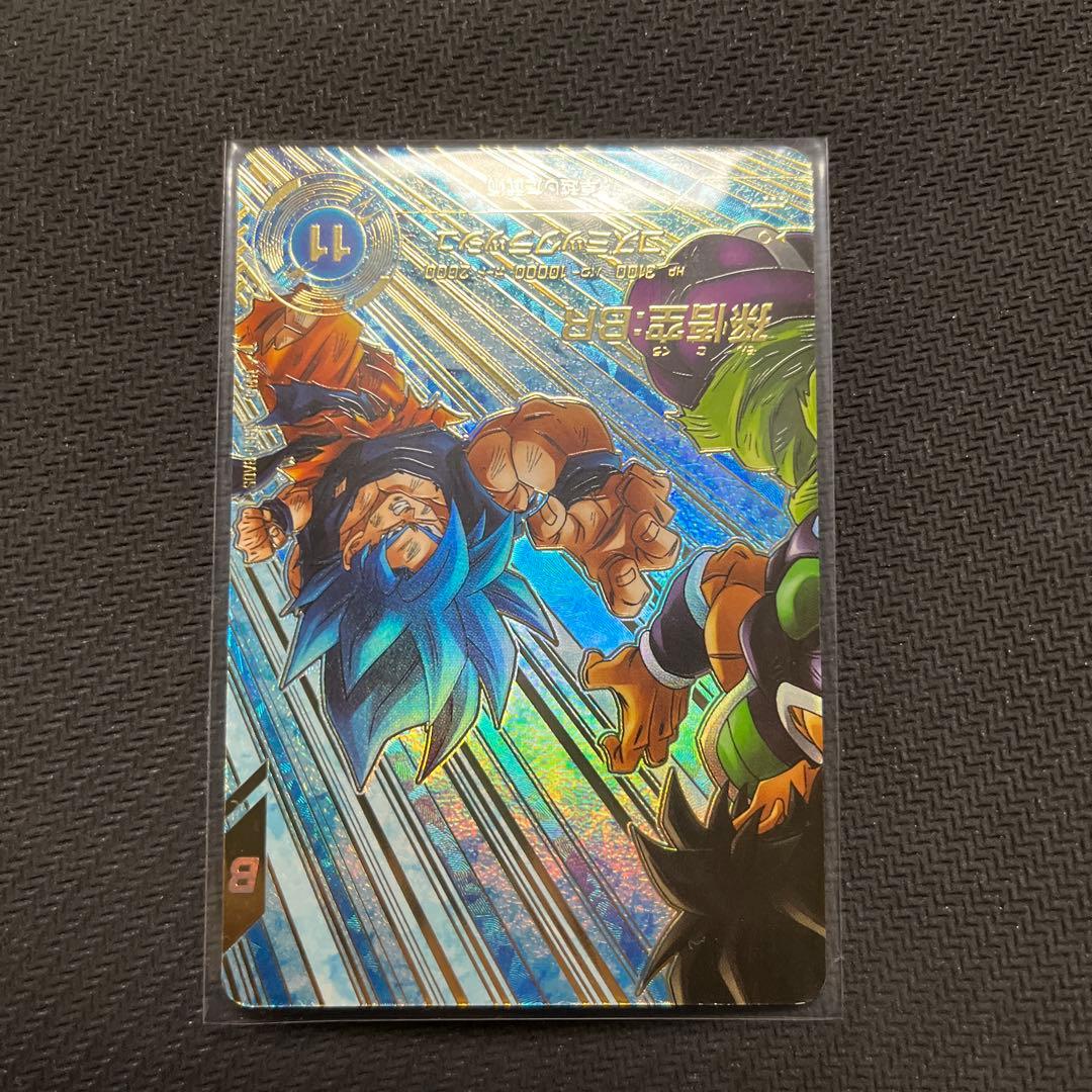 ドラゴンボールスーパーダイバーズ　SDV8 パラレル　孫悟空