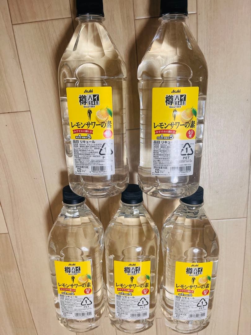 レモンサワーの素 樽ハイ倶楽部1800ml 40度 5本