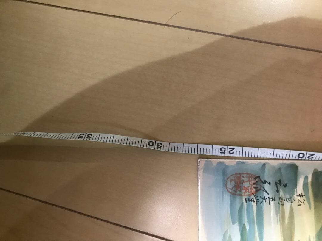 カ*チ様 水墨画 風景画