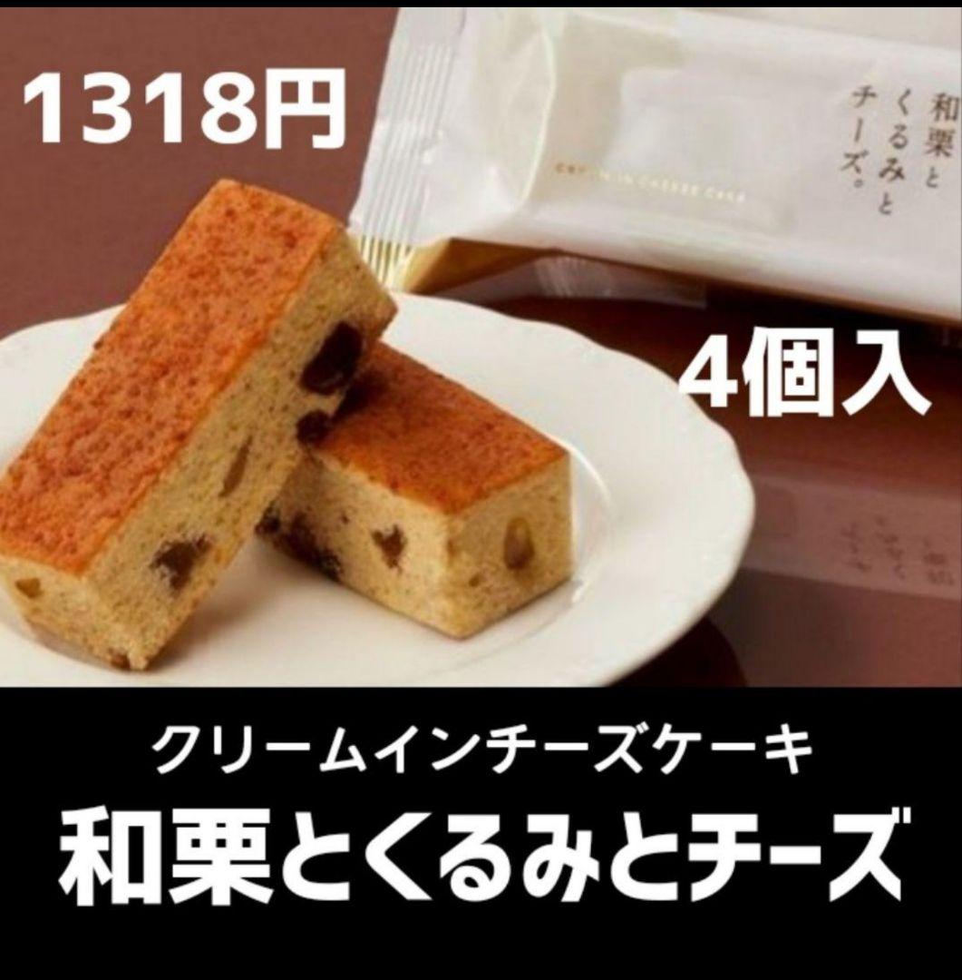 【かよりん】クラフトフィナンシェ★ベリールビーカット★バターステイツ