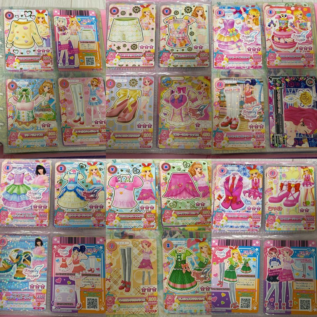 【期間限定値下げ】アイカツカード まとめ売り 200枚以上