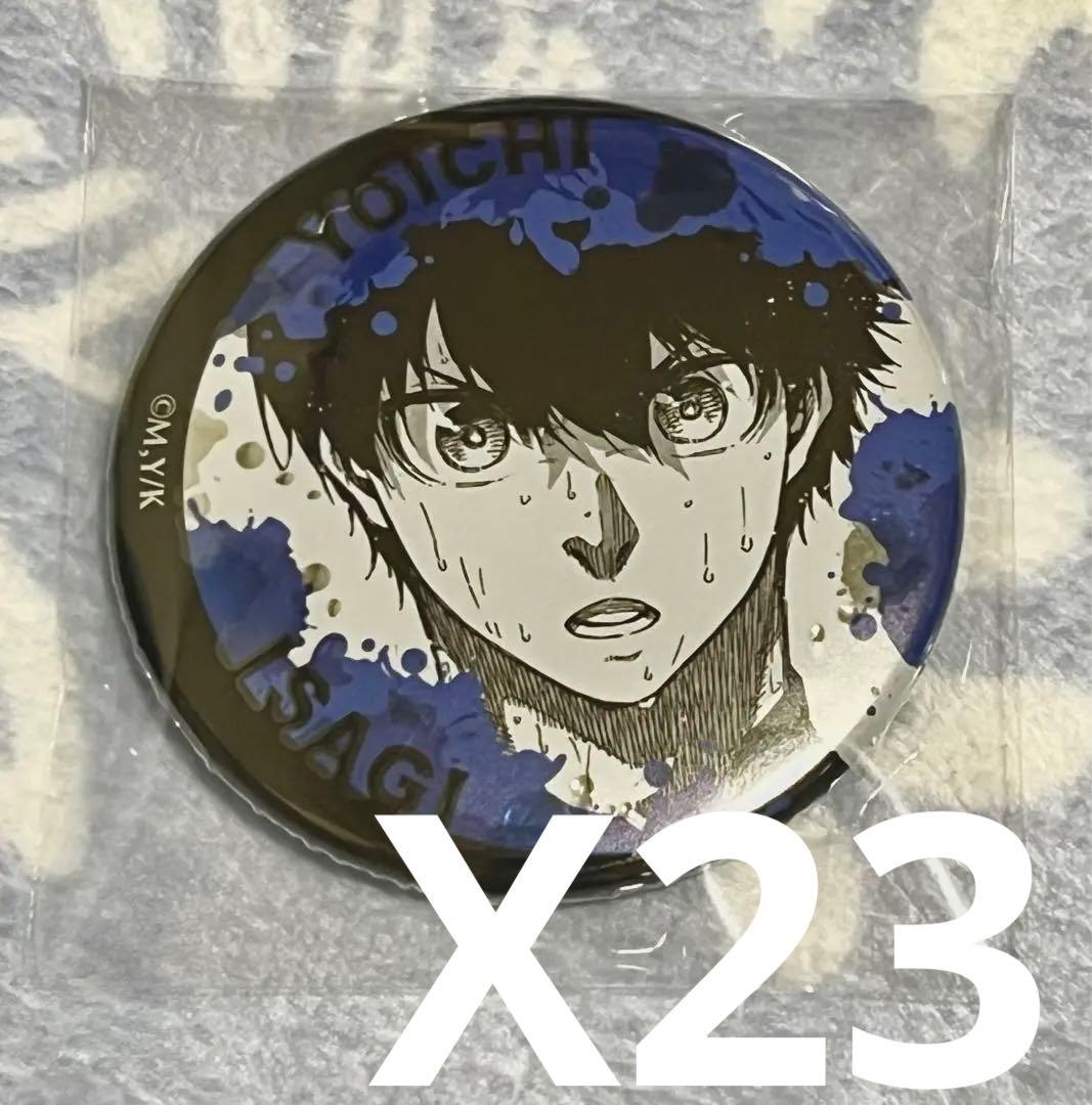 ブルーロック 潔世一 ジュエリー缶バッジ 原作絵　23個