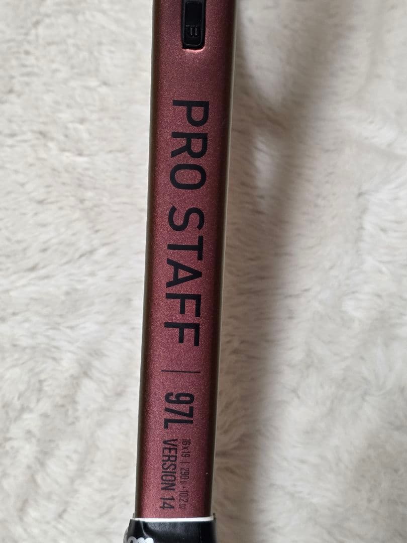 新品近いWilson PRO STAFF 97L V14 G2ガット張り上げ済