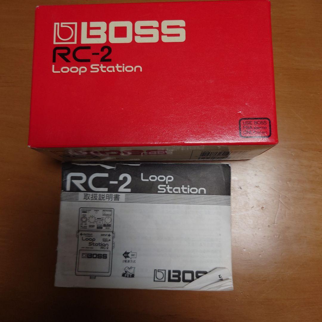 ループステーション（Boss）、メタルディストーション（デジテック）セット