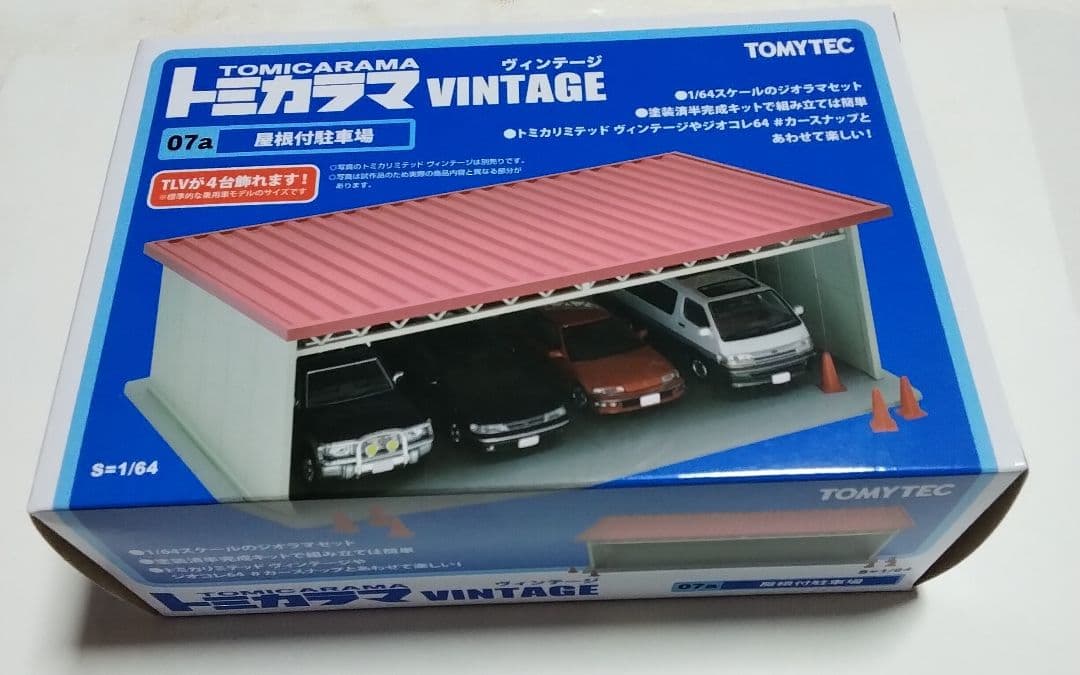 1/64 トミカラマ ヴィンテージ 07a 屋根付駐車場 トミーテック 新品