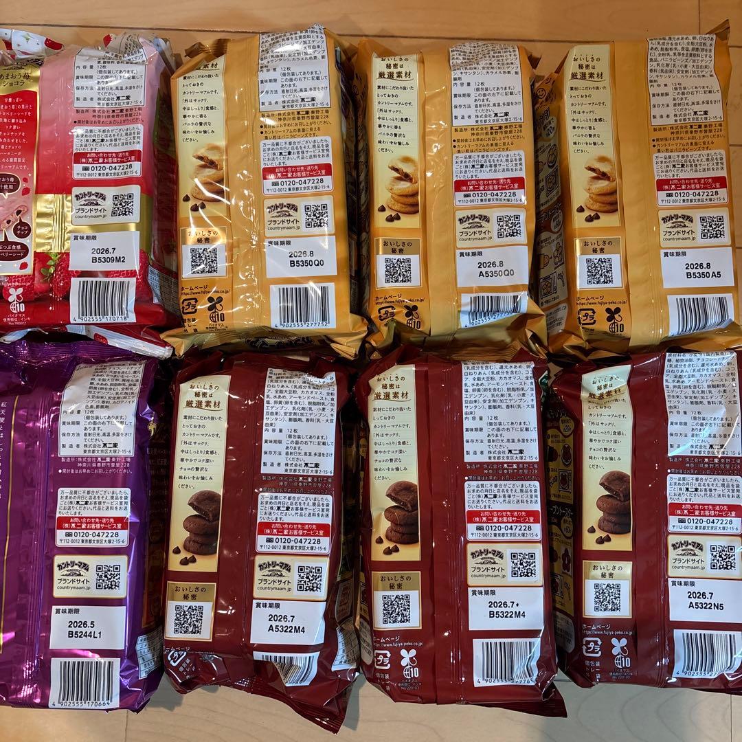 お菓子詰め合わせ　駄菓子詰め合わせ　カップ麺まとめ売り　アミューズメント景品