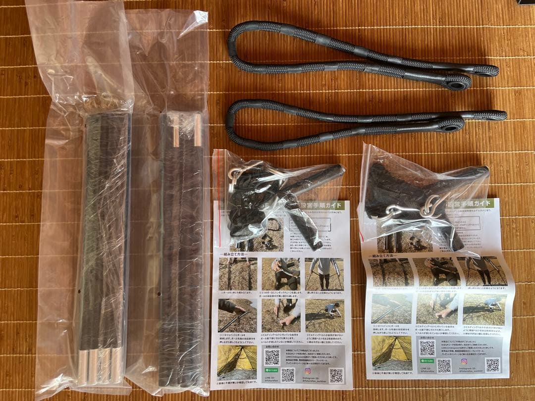 新品 FUTURE FOX FOX-BASE 二股ポール 2セット