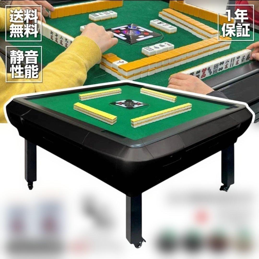 肥後style様訳アリ全自動座卓麻雀卓 33mm動作確認済み全自動座卓 静音