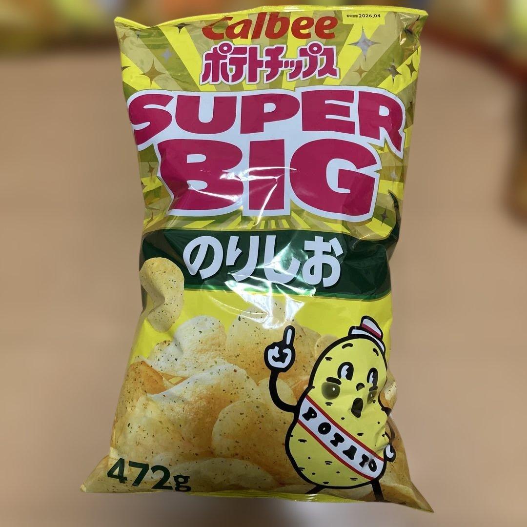 Calbee ポテトチップス　スーパービッグバッグ　うすしお コンソメ等　計9袋