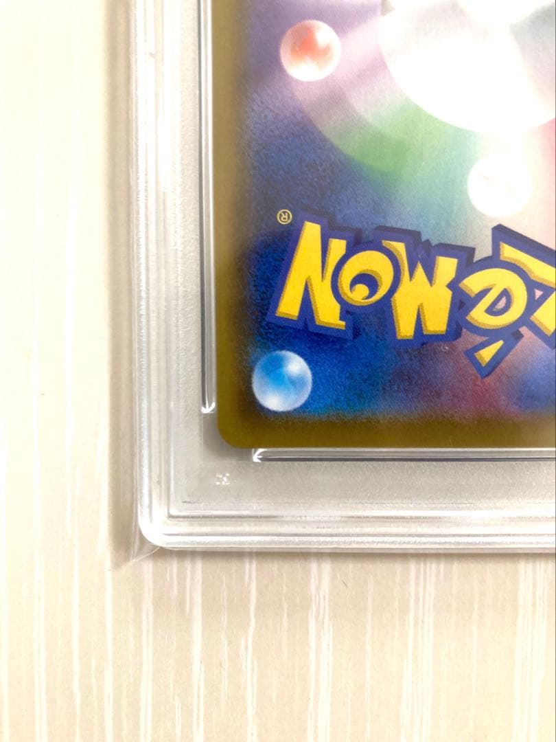 【PSA10】グレイシアVMAX HR SA イーブイヒーローズ