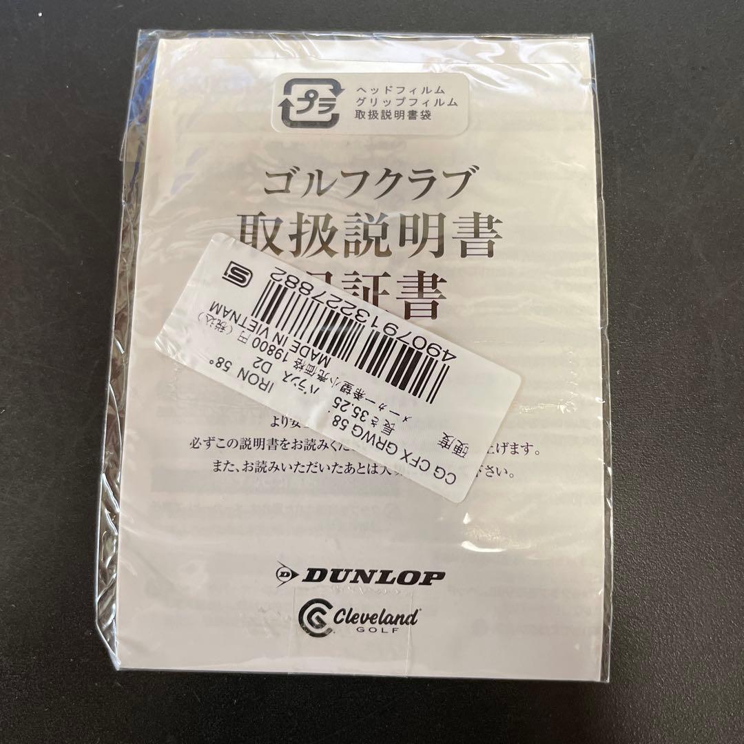 Cleveland CFX 58°/10° WG Diamana for CG