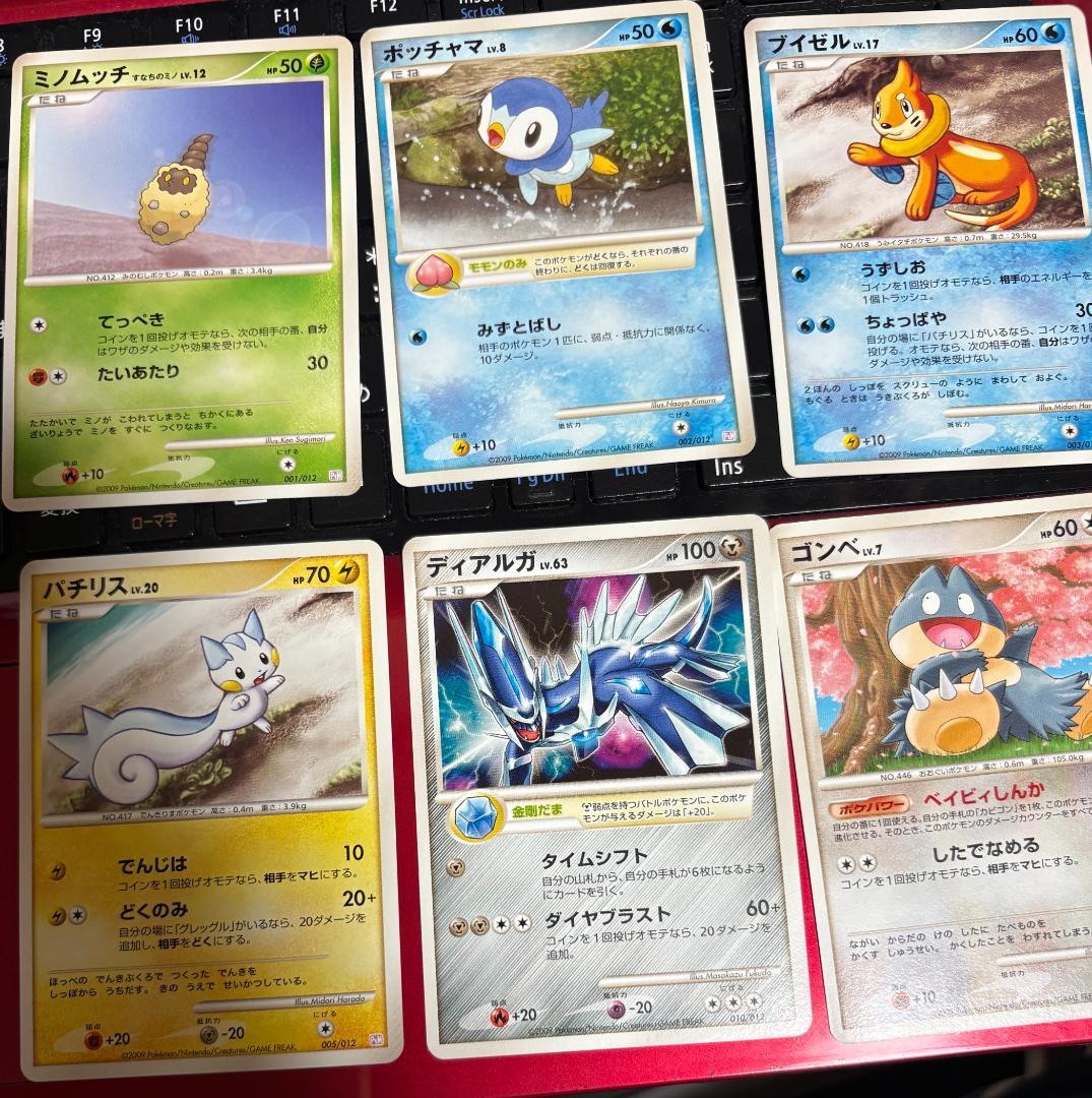 ポケモンカード　ポケカ　コレクションパック　ミュウツーLV.X 未使用