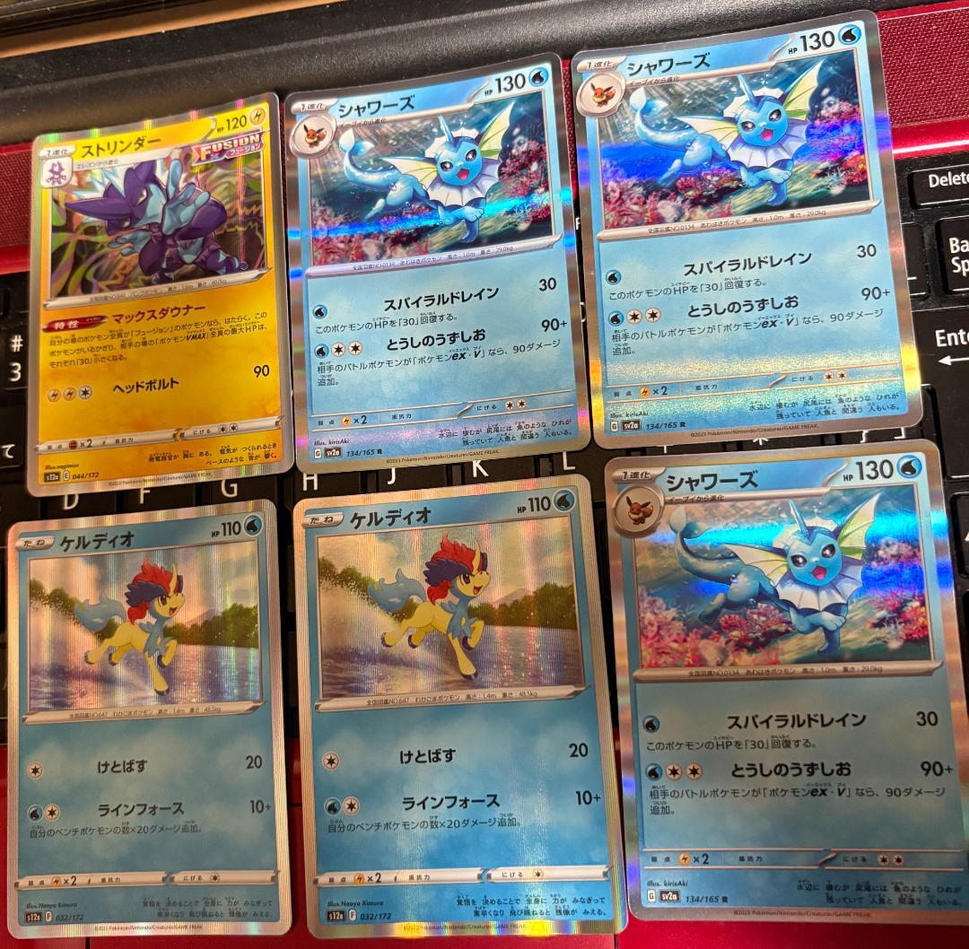 ポケモンカード　ポケカ　コレクションパック　ミュウツーLV.X 未使用