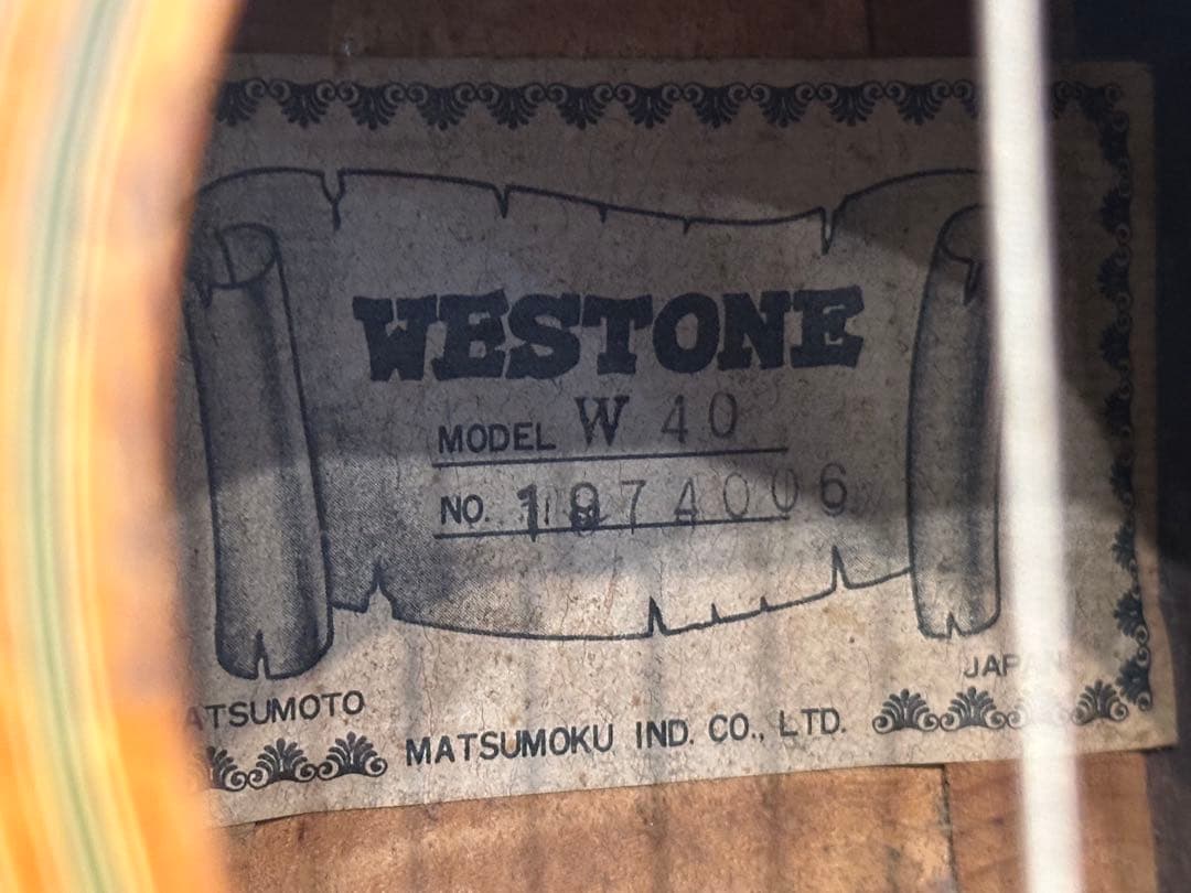 d*3様 WESTONE W40 アコースティックギター ハードケース付き