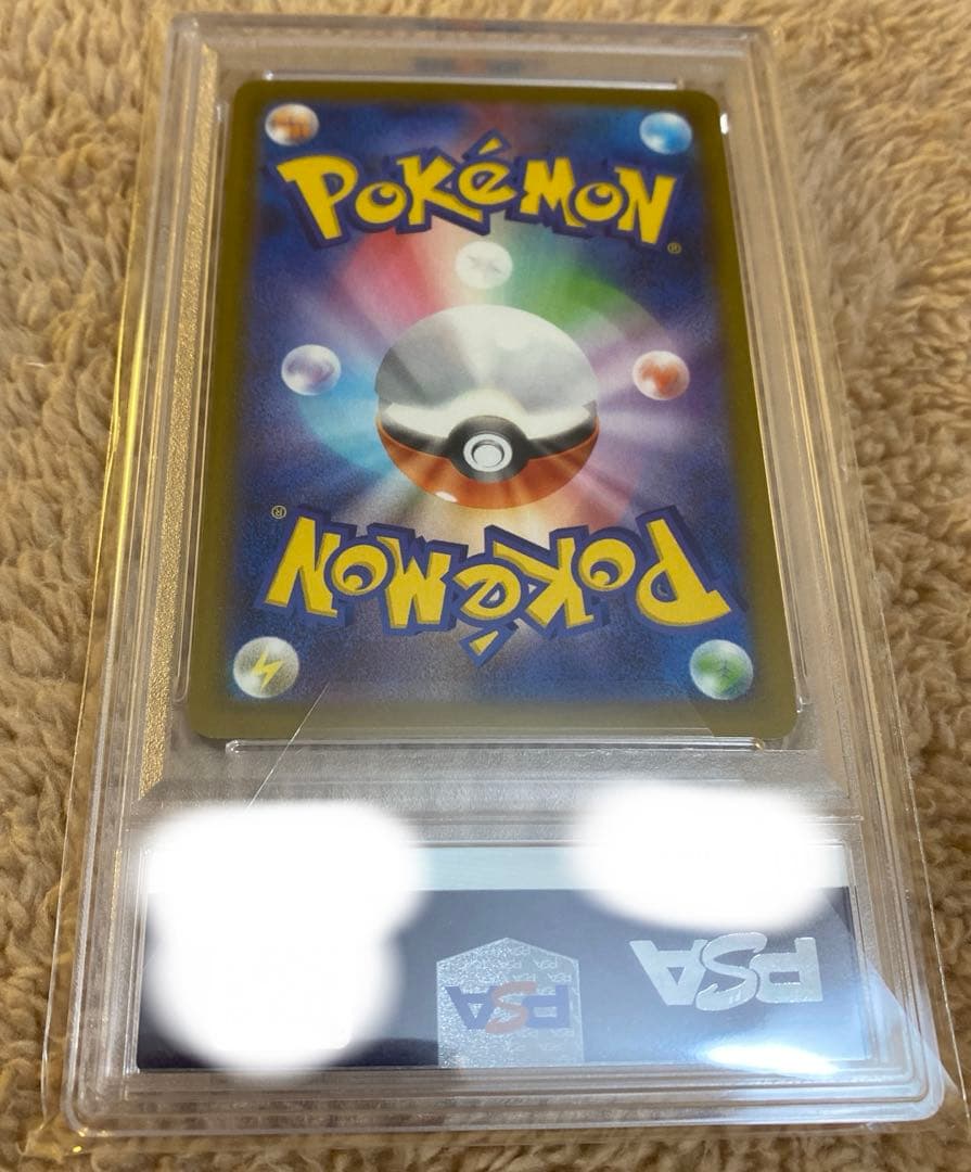 psa10 まとめ売り　3枚セット