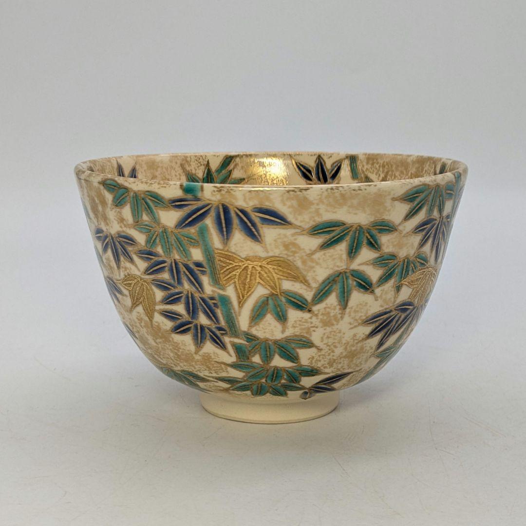 音羽山窯 上山一光 京焼 仁清写茶盌「竹林」 共箱 抹茶碗 抹茶茶碗 茶道具