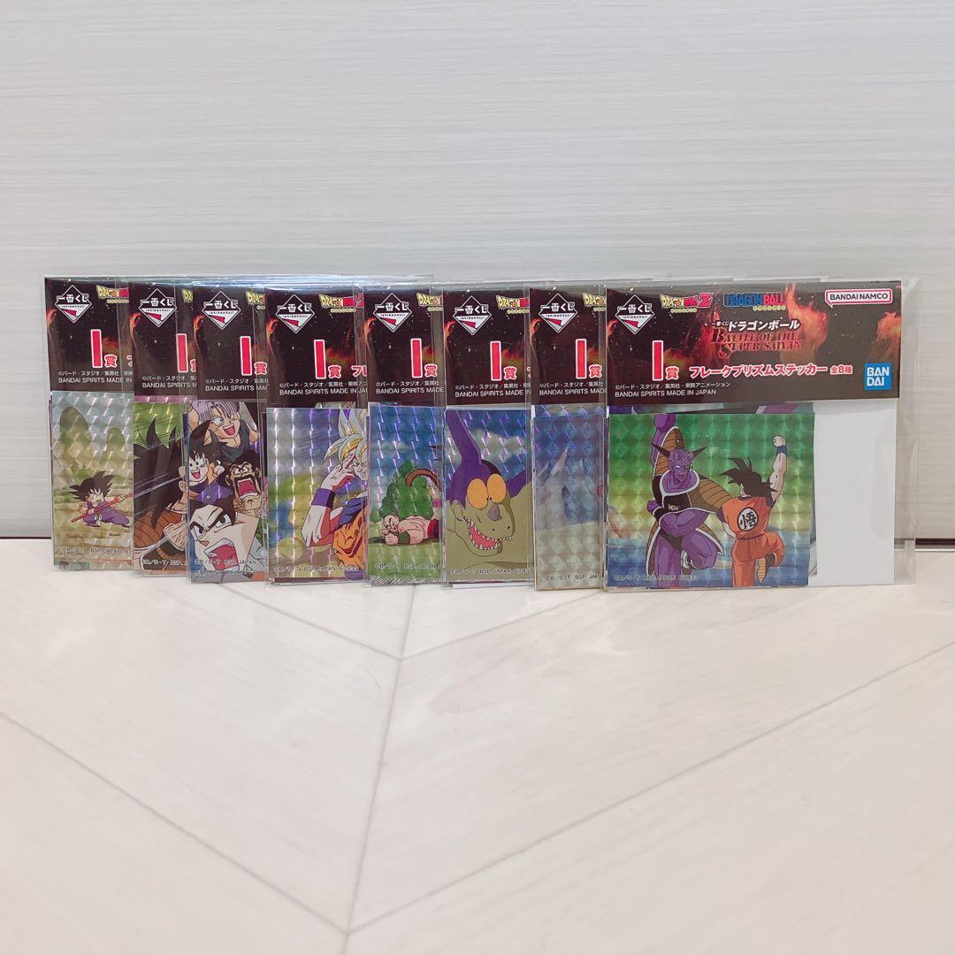 一番くじ〜ドラゴンボール超サイヤ人3 ABCDFGHI＋ラストワン＋下位賞