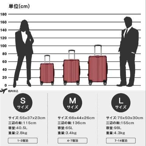 スーツケース キャリーバッグ キャリーケース 超軽量 大型 静音 レッド Ｌ