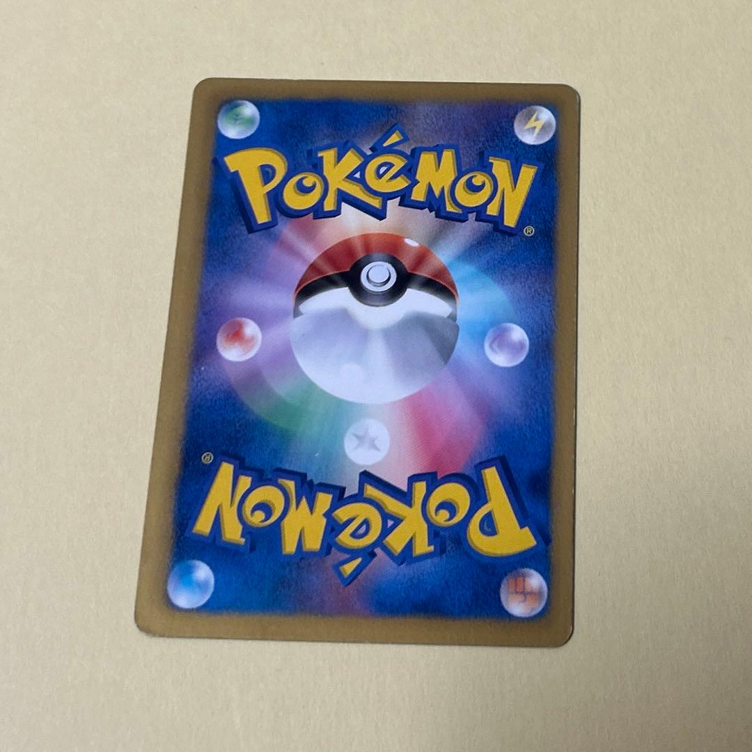 ポケモンカード　ヒコザル　モウカザル　ゴウカザル　進化ライン　7枚 3段階進化