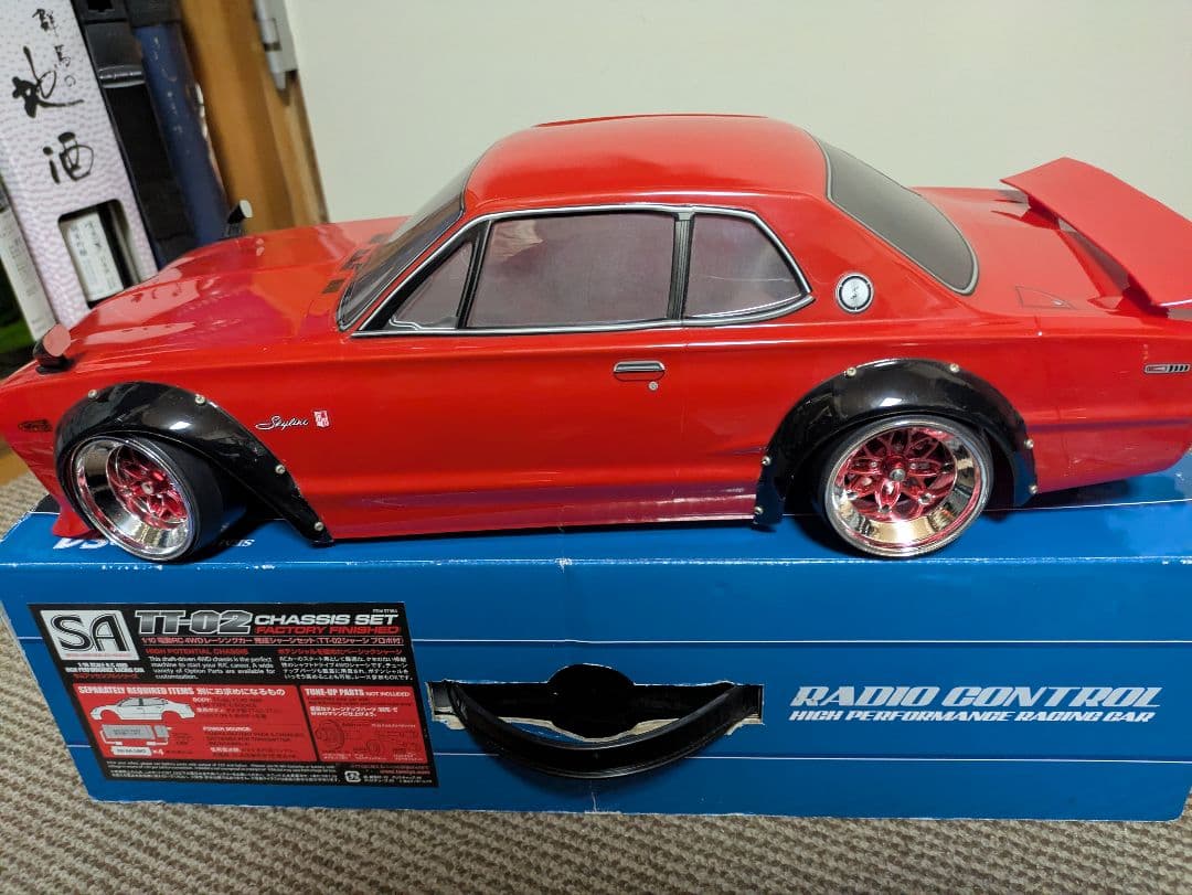 ハコスカラジコン