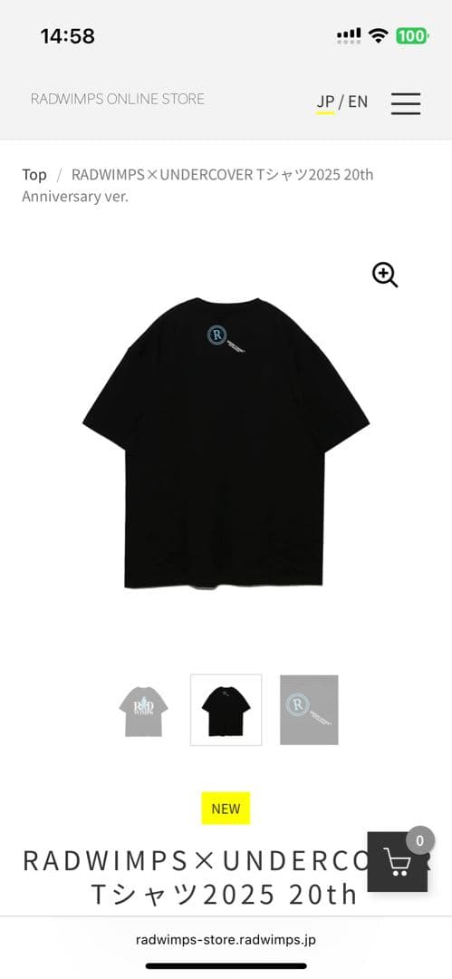 RADWIMPS×UNDERCOVER Tシャツ2025 20th サイズXL