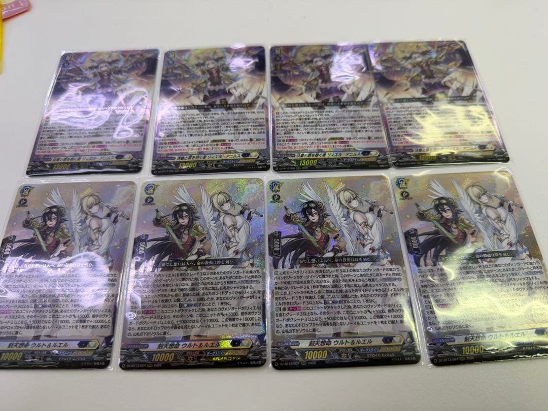 決意と罪を抱く者 リィエル＝アニムス 刻天想命 ウルト&ルエル　4枚セット