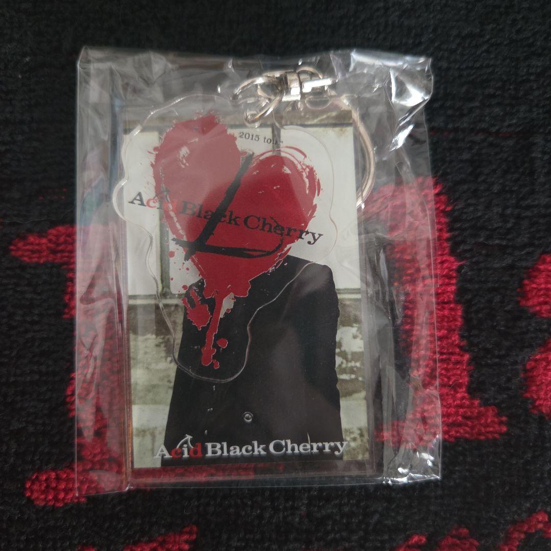 R*n様 Acid Black Cherry　楽天ブックス特典　キーホルダー　コ