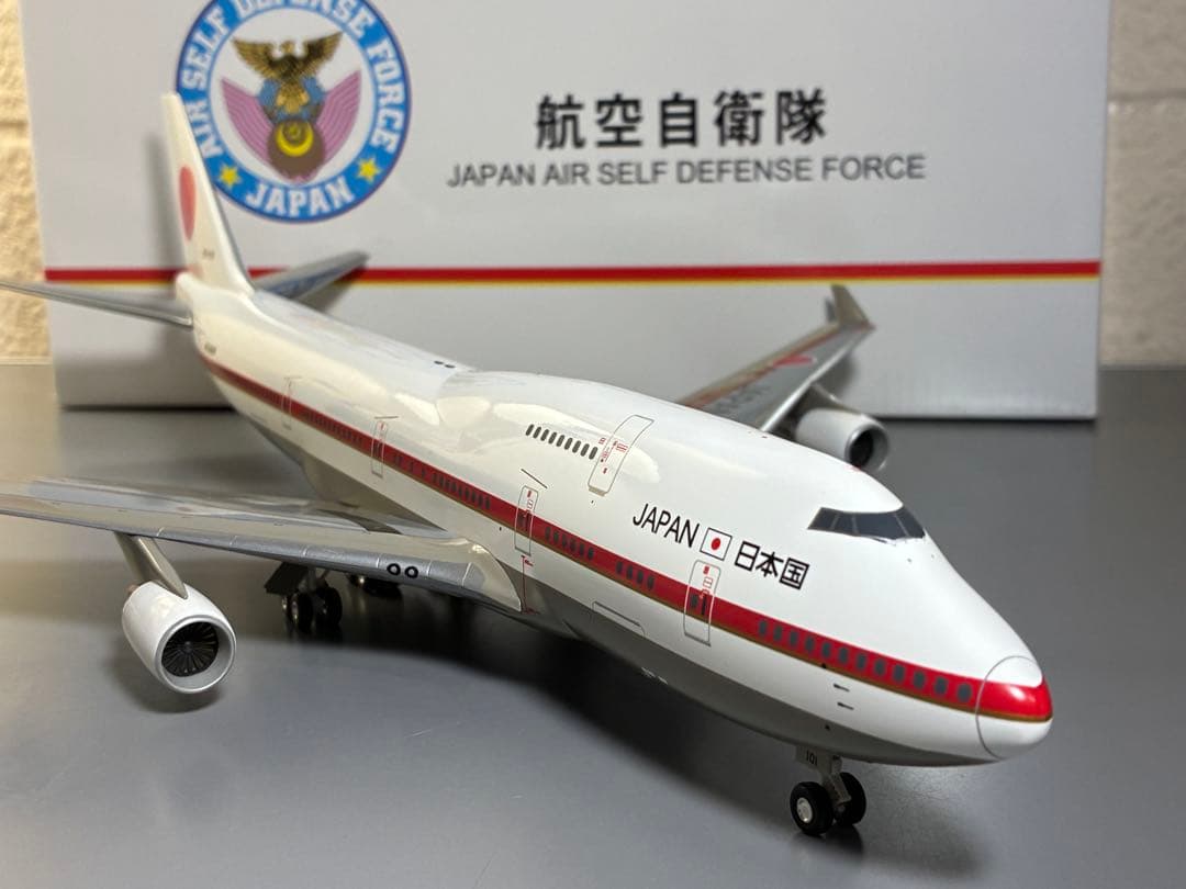 Hogan 1/200 Boeing747-400 政府専用機1/200 ②