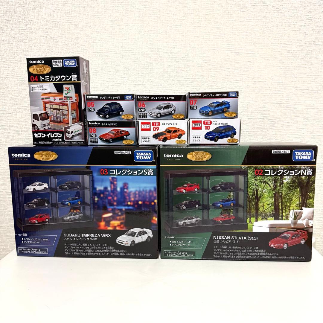 トミカくじ　コレクション賞ほか