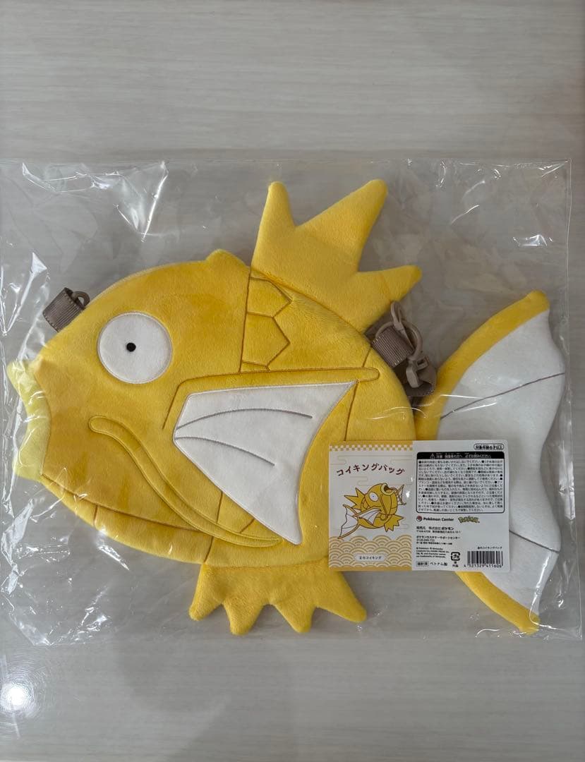 ポケモン ピカピカボックス2026 金コイキング入り