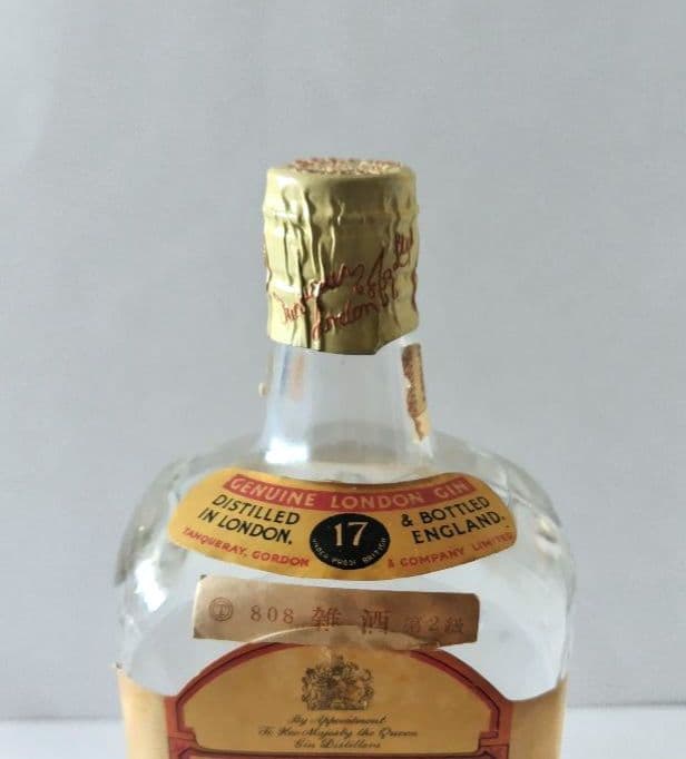 【古酒 箱無し】GORDON’S　DRY　GIN　ゴードン　ドライジン