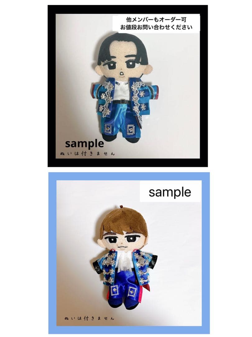 新規オーダー受付ページ◆新作 すのチル衣装風すのチルMan風すのチル 服