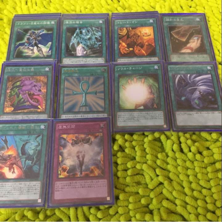 遊戯王 青眼怪獣デッキ 〔EX・スリーブ付〕