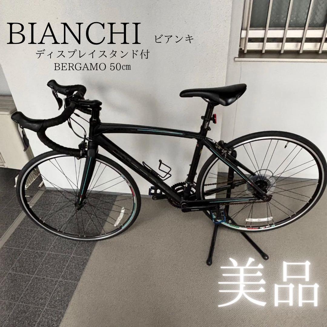 Bianchi ロードバイク SHIMANO CIaris搭載