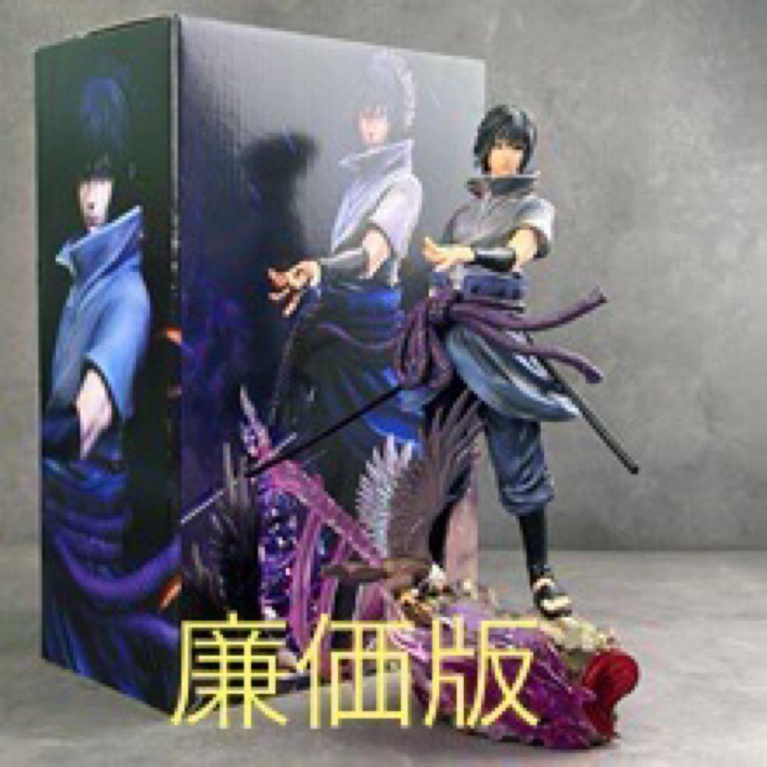 NARUTO ナルト　うちはサスケ　高さ37cm 海外フィギュア
