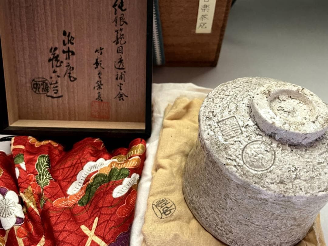 茶碗■白楽茶碗 筒茶碗 楽茶碗 仕覆付き 合わせ箱 お茶道具 時代物 骨董品■