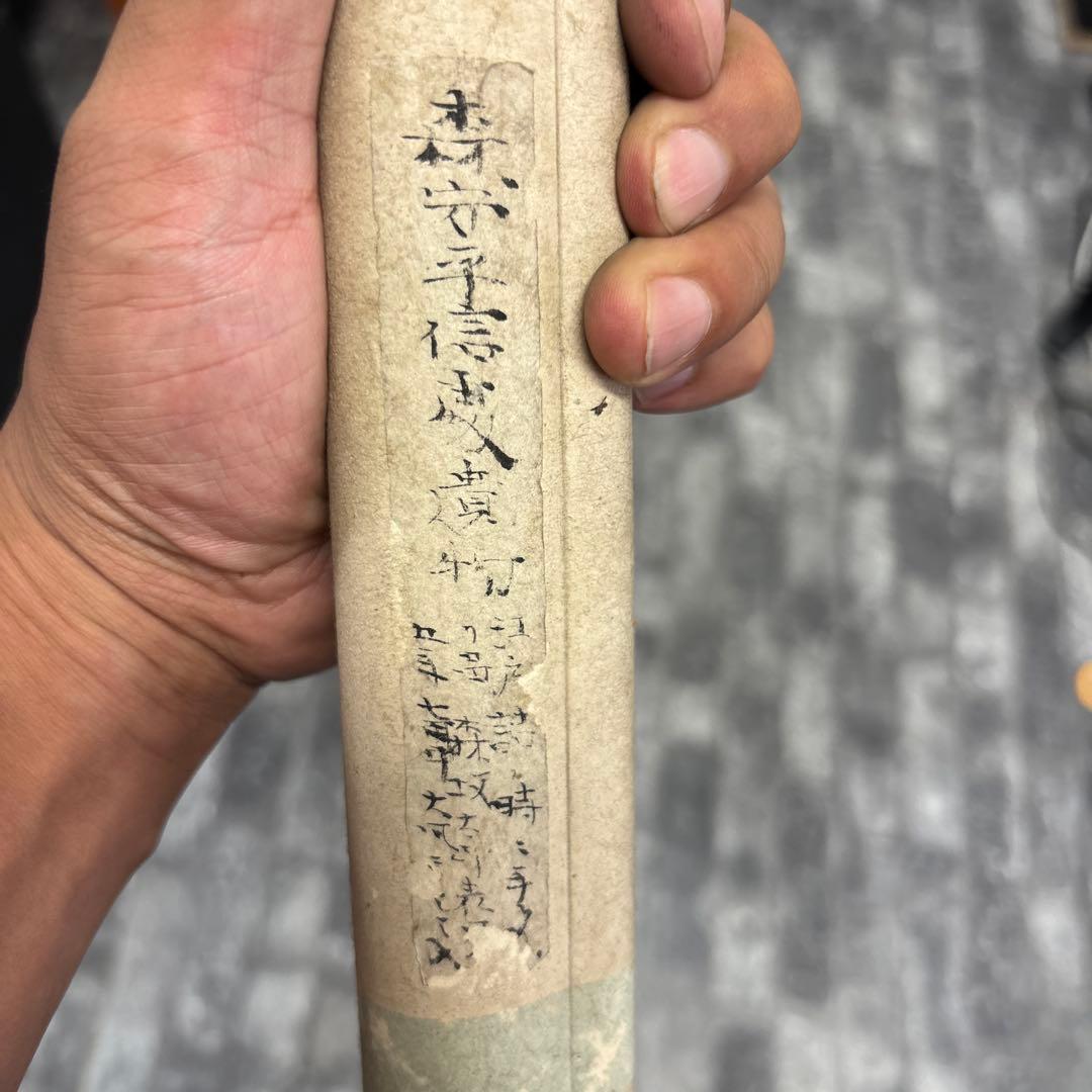 動物の掛軸 約120cm x 40cm