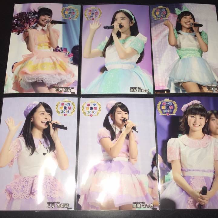 AKB48 第一党 感謝祭 2016 net shop 生写真 バラ 研究生 8