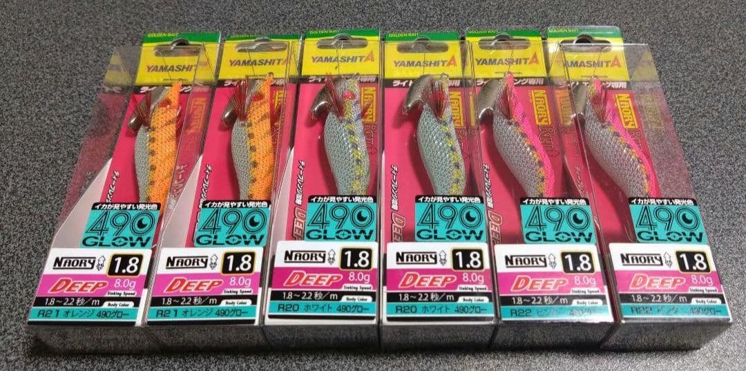 【希少 廃盤品】エギ ヤマシタ ナオリーRH ディープ 1.8D 6個セット