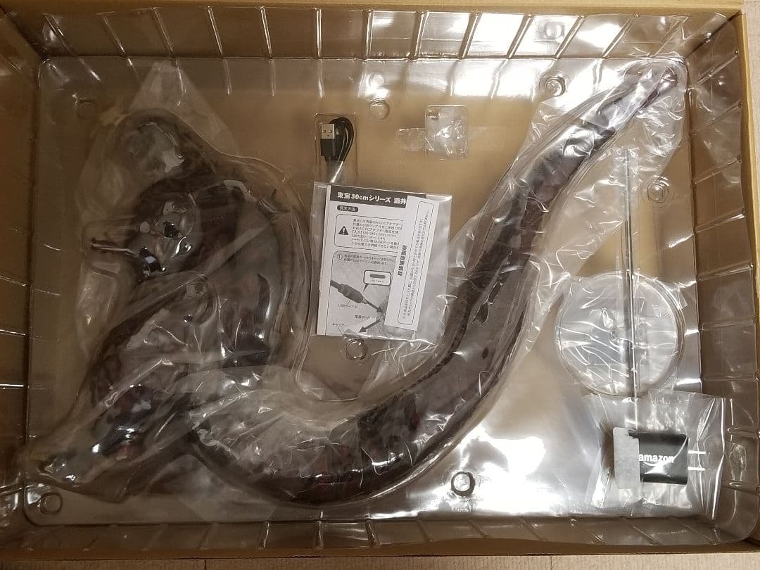 酒井ゆうじ造形コレクション ゴジラ(2016) 第4形態 発光Ver.