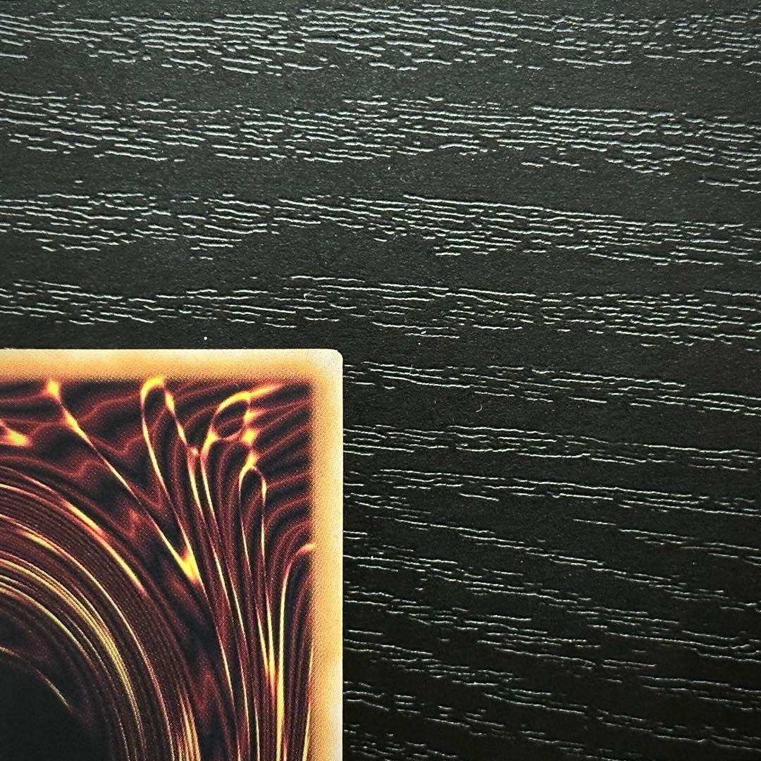 遊戯王 神の宣告 25th 2枚