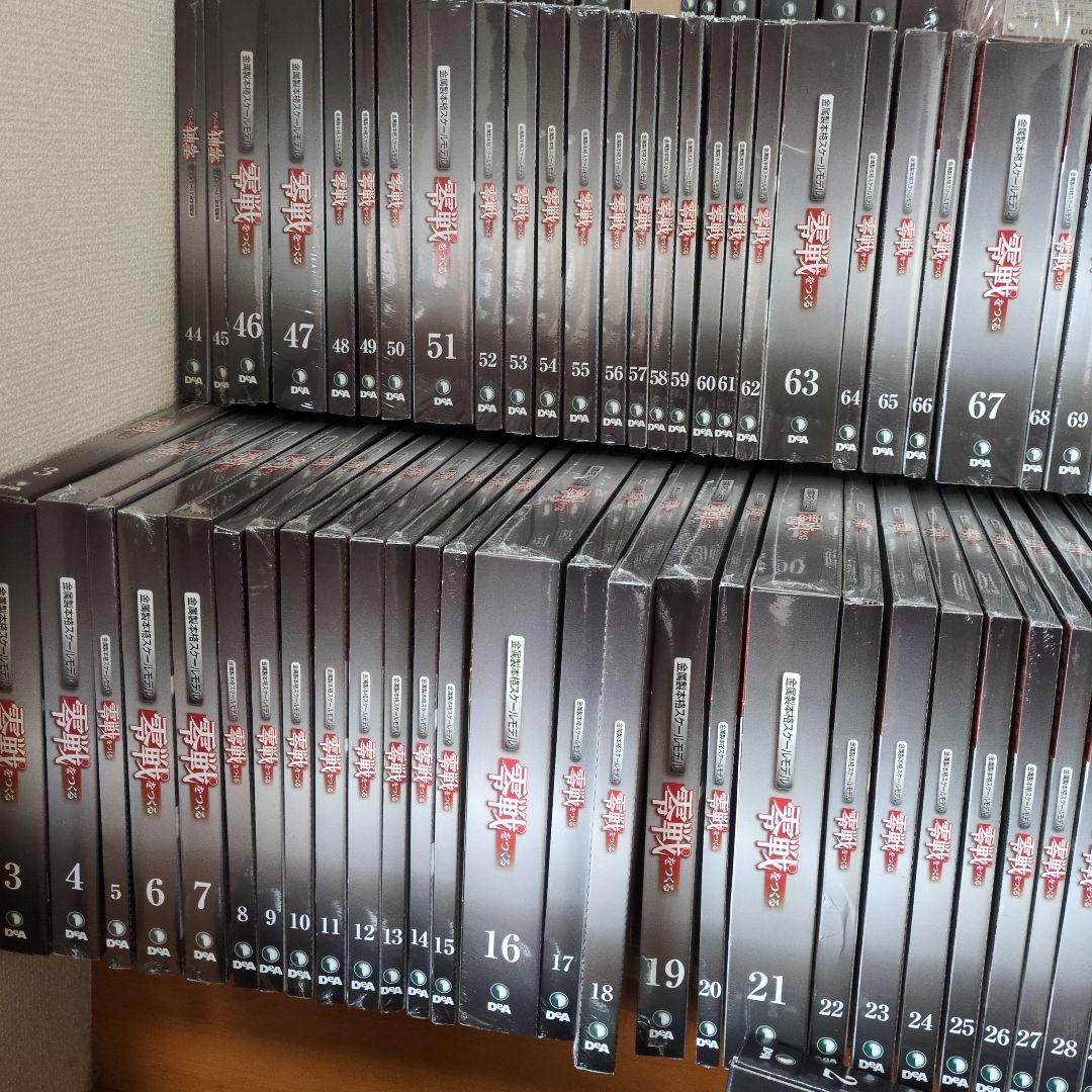 ディアゴスティーニ零戦をつくる零式艦上戦闘機ニ一型1〜100巻　青焼き図面