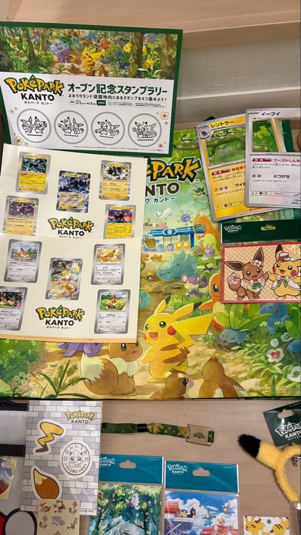 ❤️ ポケパークカントー　まとめ売り　ポケモン　ピカチュウ 　シール　ポケカ