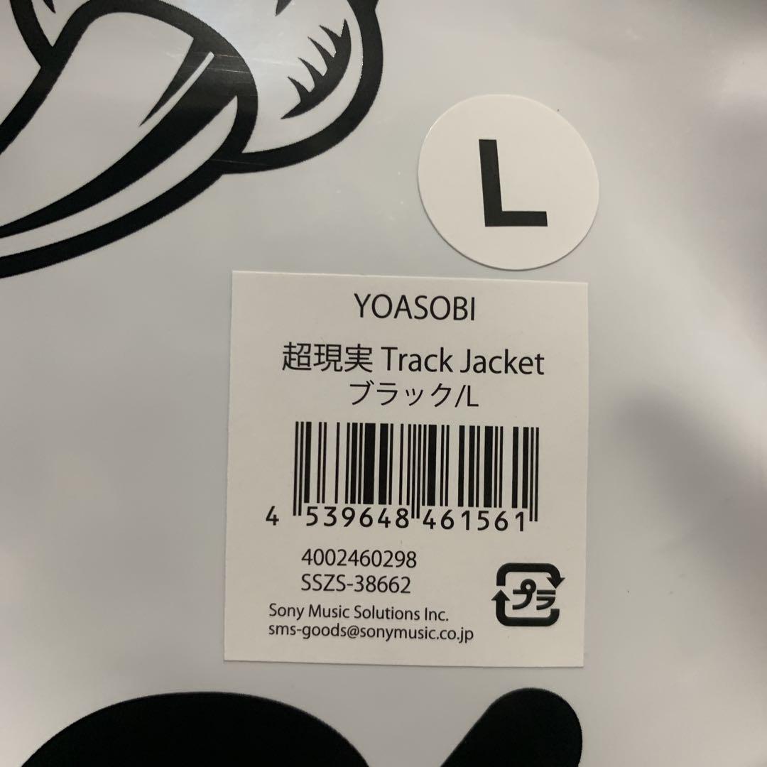 新品 YOASOBI 超現実 2024 ドーム ツアー トラックジャケット L