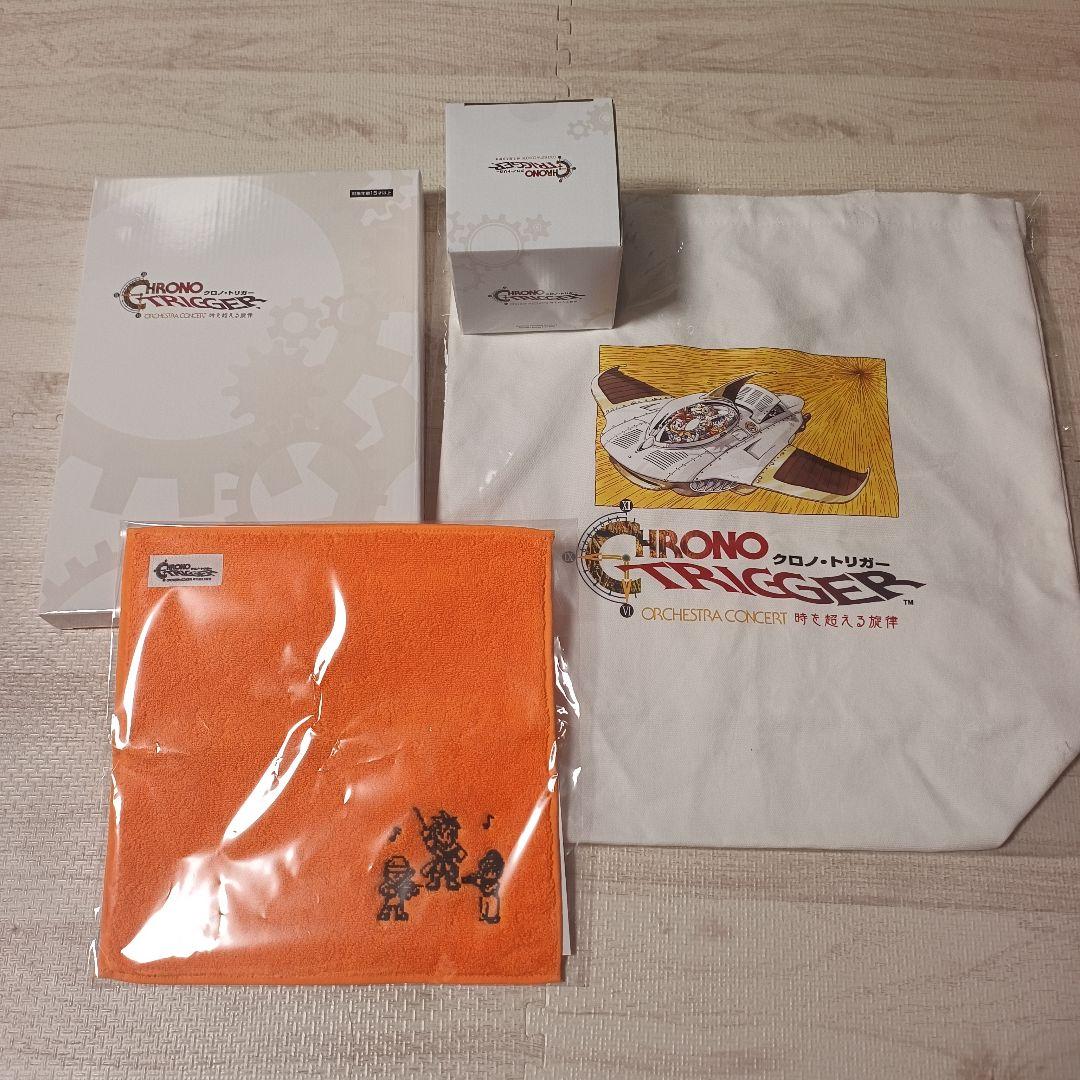 クロノ・トリガー オーケストラ コンサート 時を超える旋律 グッズ4点セット