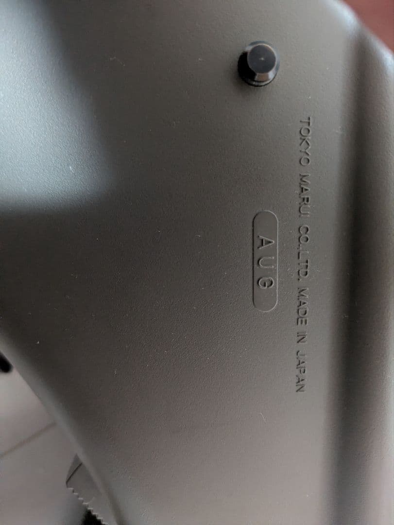 東京マルイ　電動ガン　ステアーAUG A1 実銃用スコープバッグ付き