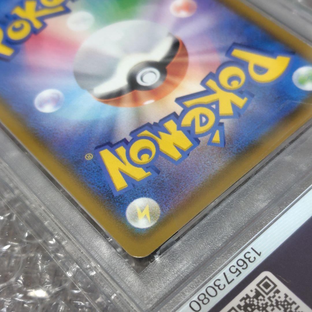 【PSA10】25thミュウ UR 030/028