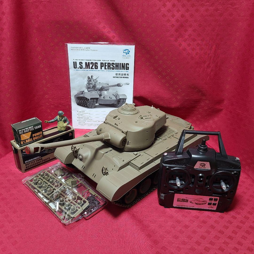 【ジャンク扱い】HENG LONG 1/16 U.S.M26 PERSHING