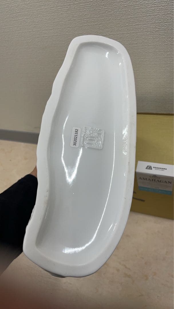 古酒未開栓 干支ウィスキー丑年700ml 47%箱付き